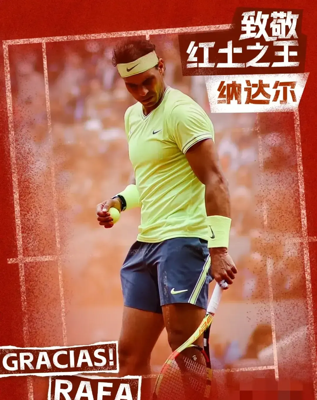 TL带队取胜！，纳达尔重要时刻重返赛场赢得满堂喝彩